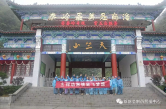 挥动激情 放飞梦想--完美网页版登录入口_完美(中国)制药司庆活动纪实