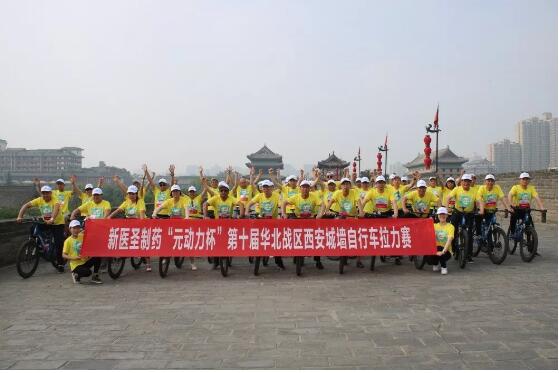 热烈庆祝完美网页版登录入口_完美(中国)制药元动力第十届华北战区VIP专