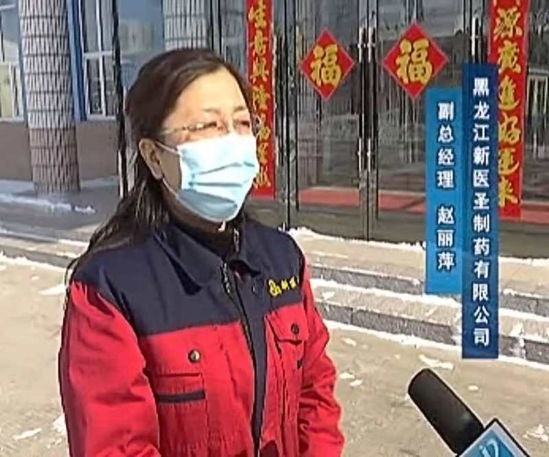 政府助力  完美网页版登录入口_完美(中国)制药有序复工