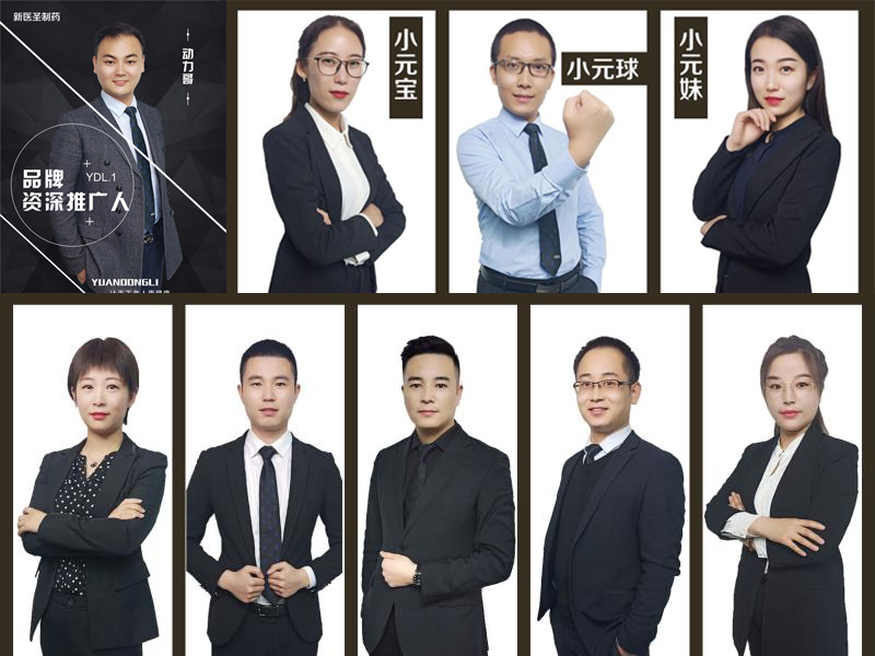 完美网页版登录入口_完美(中国)制药借力线上直播新风口