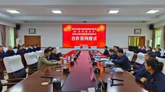 黑龙江完美网页版登录入口_完美(中国)制药与青岛农业大学开展深度合作